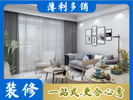 厦门装修公司40.jpg