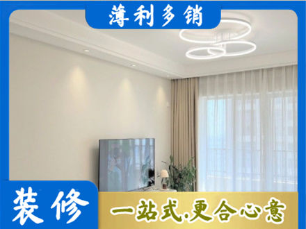 厦门正规装修客厅