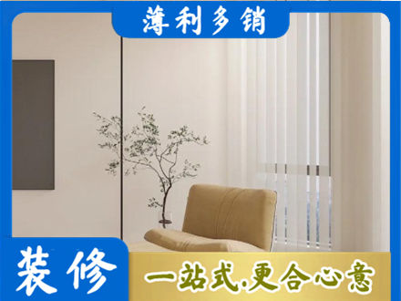 厦门装修公司38.jpg