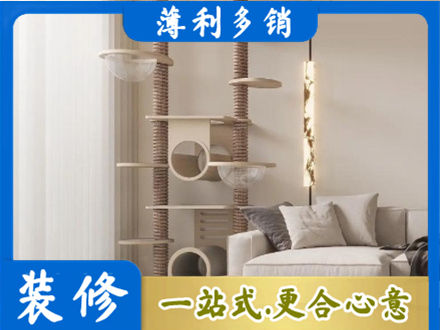 厦门正规定制窗帘
