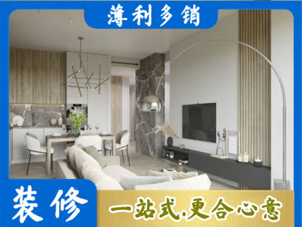 厦门正规客厅地板装修