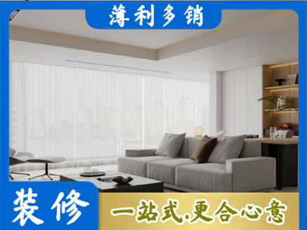 厦门大客厅装修