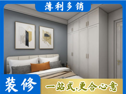 厦门正规主卧装修