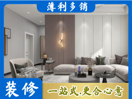 厦门正规客厅装修