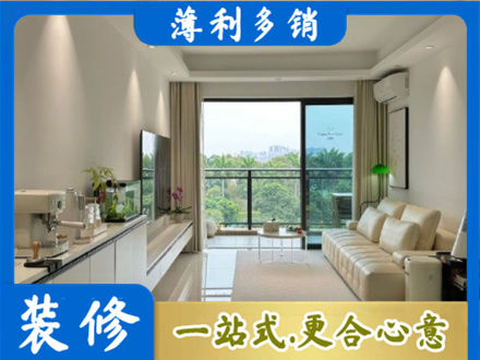 厦门正规现代装修