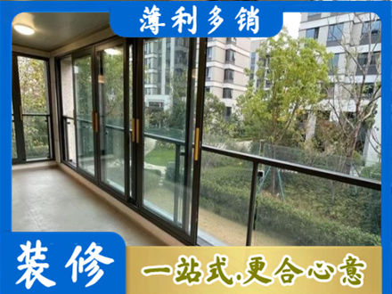 厦门阳台封窗