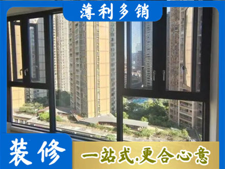 厦门阳台推拉窗