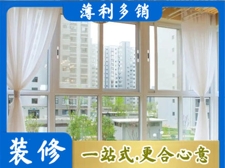 厦门阳台封窗10.jpg