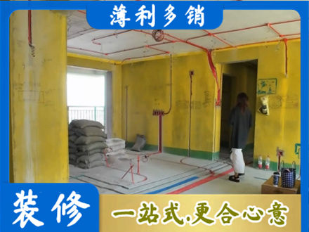 厦门全屋水电改造