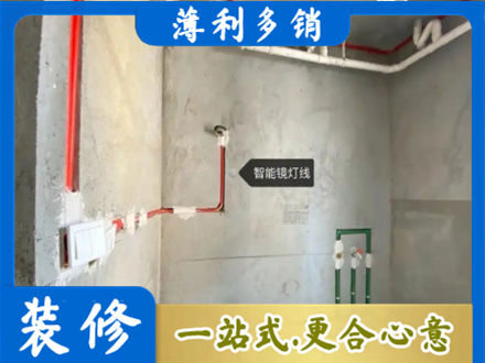 厦门浴室水电安装