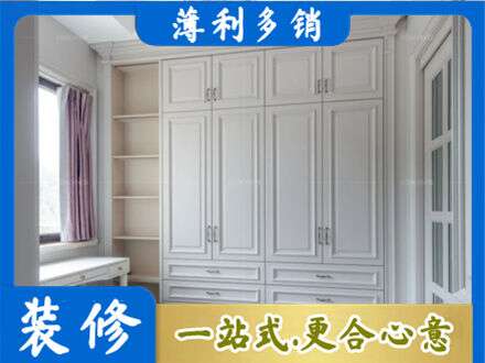 厦门衣柜定制