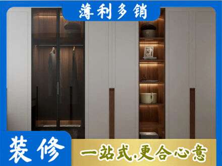 厦门衣帽间柜子定制