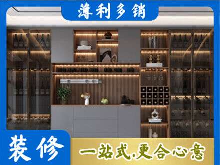 厦门酒柜定制