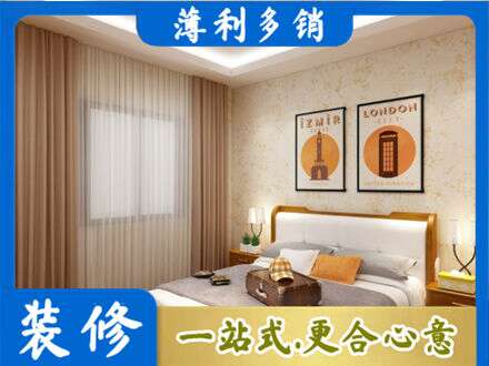 厦门卧室刷漆