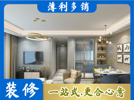 厦门专业全屋通刷艺术漆