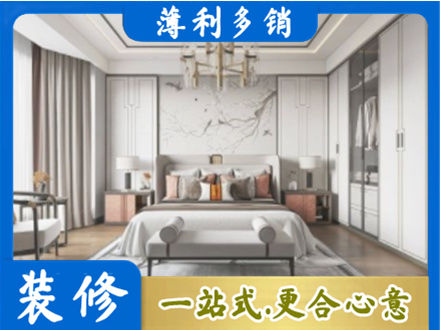 厦门卧室装修案例