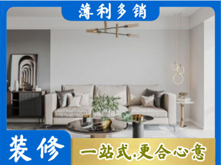 厦门客厅装修案例