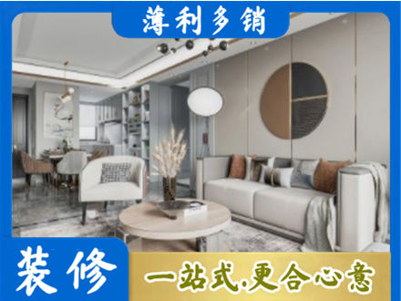 厦门全屋装修案例