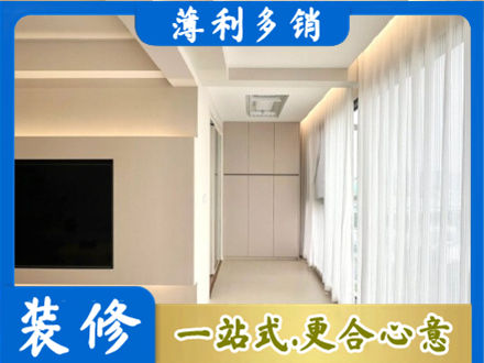 厦门装修公司16.jpg