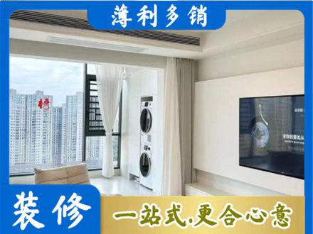 厦门专业装修公司地址在哪